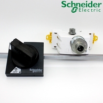 Schneider Schneider small circuit breaker outside the cabinet operating handle Rotating handle A9A27005