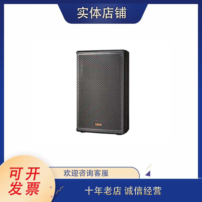 LAX Ruifeng TH612 TH615 TH625 Stage Amplifier Multi-Function Hall Professional Banquet Hall Audio