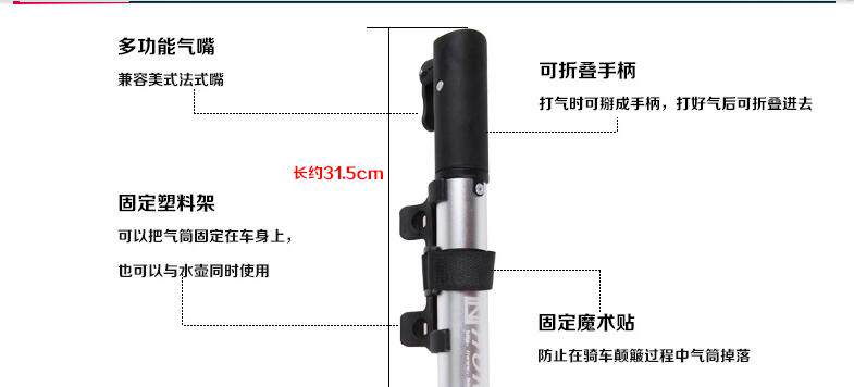 Pompe à vélo - Ref 2389415 Image 12