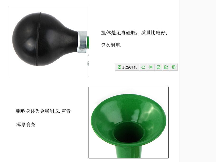 Avertisseur de vélo - Ref 1454005 Image 68