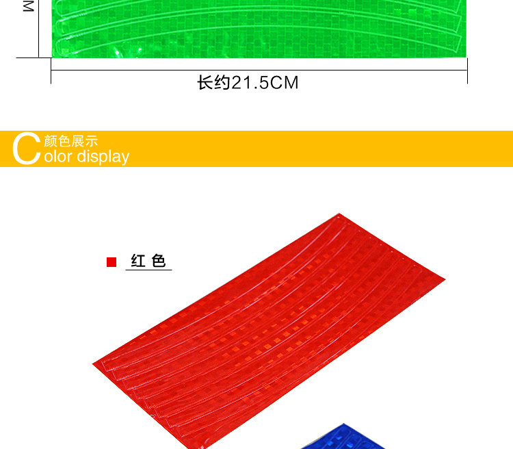 Déco pour vélo - Ref 2284099 Image 65