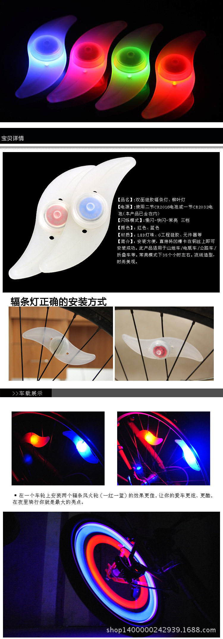 Eclairage pour vélo HYBIKE - Ref 2403096 Image 69