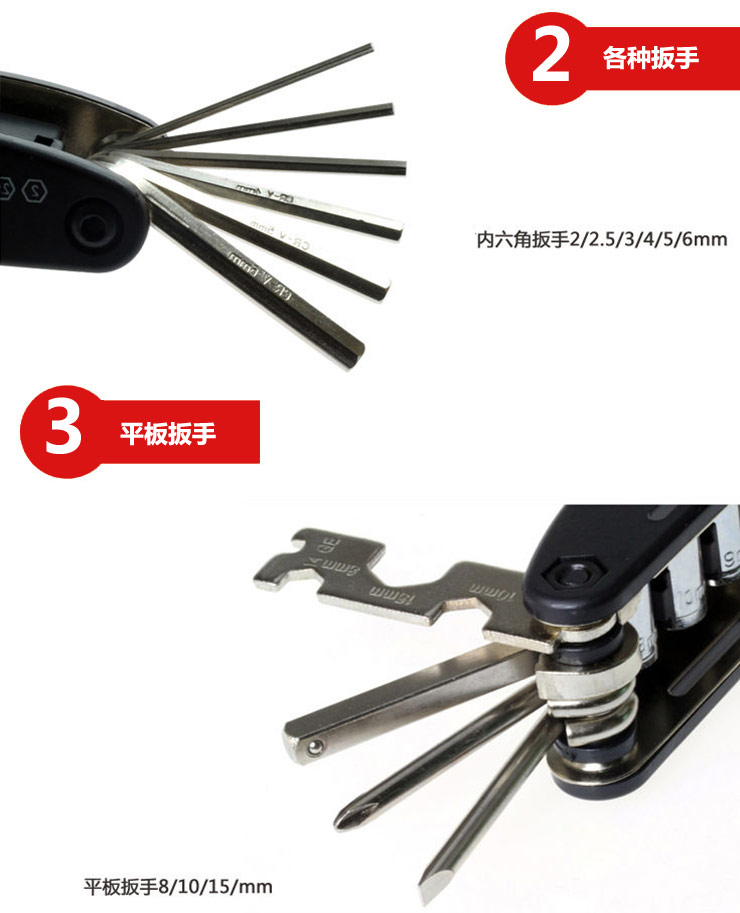 Outils pour vélo HAIYING - Ref 2276547 Image 65