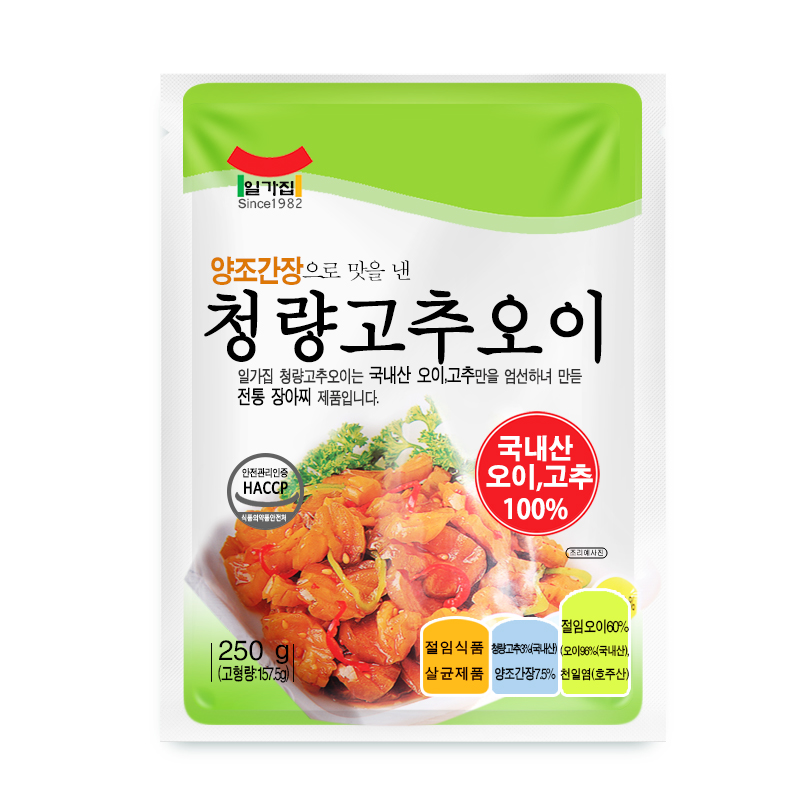 South Korean original Imported Chili Cucumbers a government small dish spicy with a sauce salty pickle Cucumber Peppers 250g