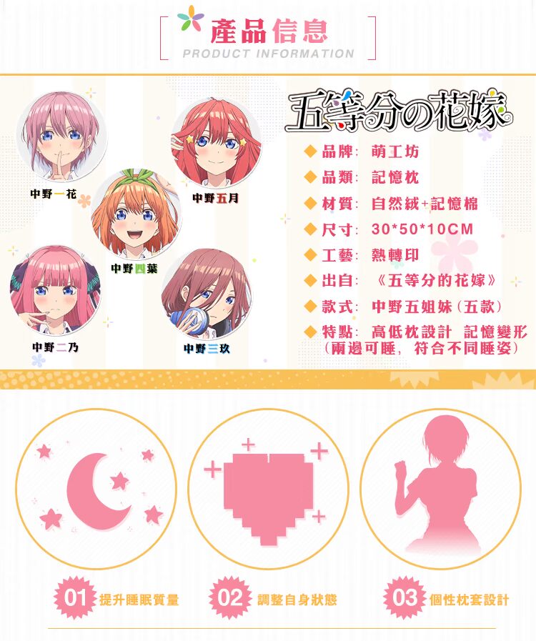 Gối nhớ Anime Asna mad ba 贞 De 穹 穹 中 中 中 中 中 中 中 - Carton / Hoạt hình liên quan những sticker cute