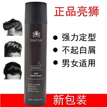 Bright Lion Powerful Spray Gel Styling Water Special Hard Styling Spray dry Dry Clear non-gel Water Hair Wax 325ml