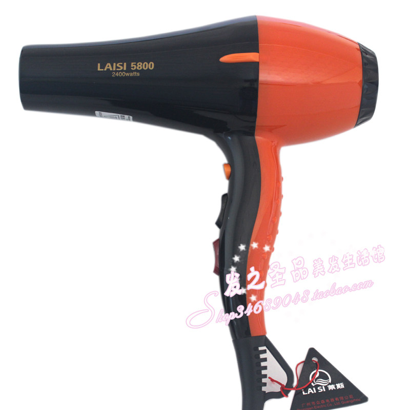 LAISI Rice 5800 hairstylist special hairdressing home electric blow machine cylinder 2400W low noise high power