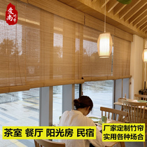 Customized bamboo curtain curtain curtain partition home curtain office tea room Sino-Japanese balcony lifting shading shading