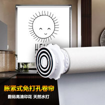 Punch-free installation printed roller curtain curtain waterproof roll-pull toilet kitchen living room office shading shade