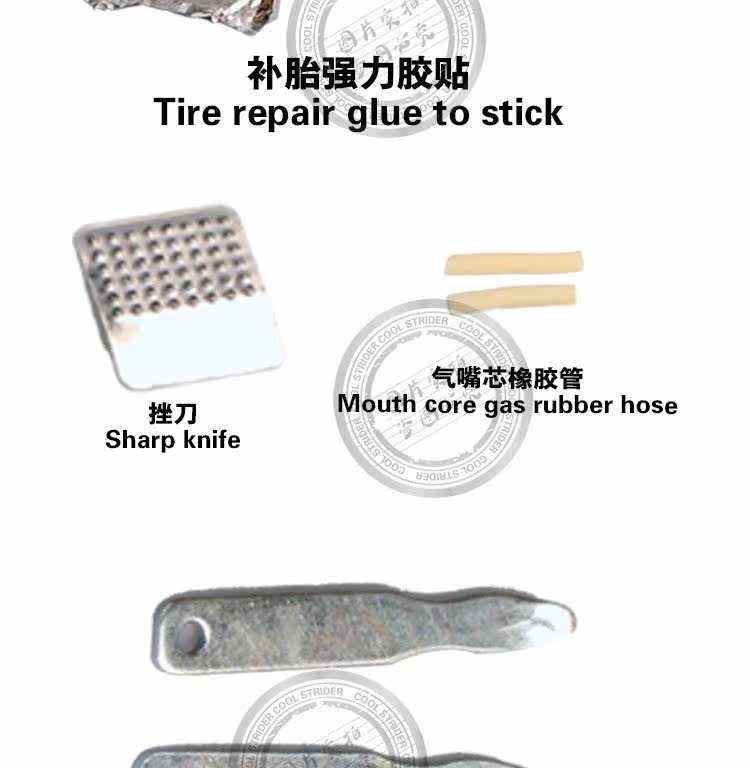 Outils pour vélo - Ref 2278280 Image 37