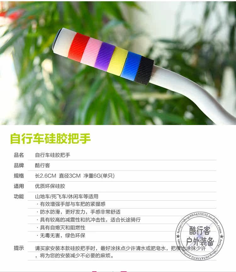 Poignées de vélo - Ref 2345751 Image 27