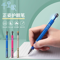 Gigory anti-myopie stylo correcteur posture anti-humpback positif geste positif stylo plume deau plume détudiant plume de stylo cadeau enfant