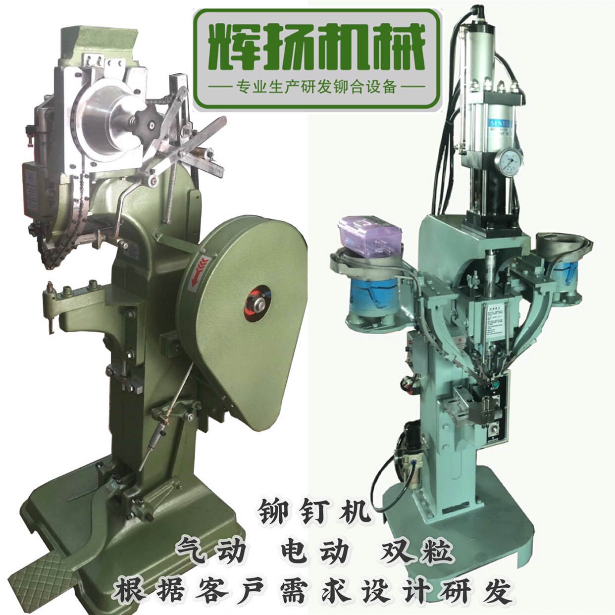 Rivet machine automatic rivet machine New nail gun automatic rivet semi-hollow rivet manufacturers professional