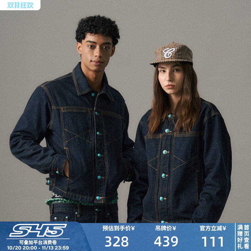 S45 Denim Jacket Original Denim Imitation Turquoise Regular Shoulder Short Wide Jacket Retro Texture Casual Top