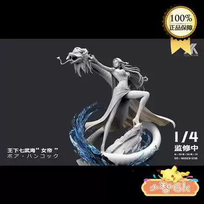 Xiaozhi gk YK King under the seven Wuhai emperors