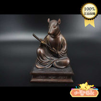 Small Wise Gk Opening Day Studio Duozodiac Zodiac Mouse Hand Office Collection