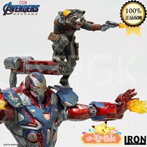 Spot Xiaozhi gk Avengers 4 Brazil Factory 1 10 War Machine