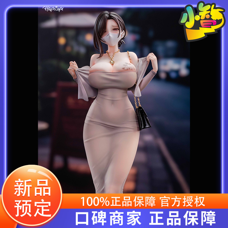 In Stock Xiao Zhimo Toy Hapitopi Xkpring 1/6 Dongtan Three Expressions Trendy Toy Figure