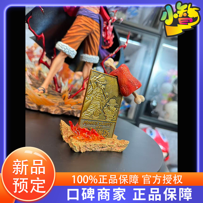 Only the Nameplate Stand Can Be Used with the Jimei Palace, Toei Animation Legend, Luffy, Zoro, Akainu Nameplate Special Edition Only the Nameplate Stand Can Be Used with the Jimei Palace, Toei Animation Legend, Luffy, Zoro, Akainu Nameplate Special Edition
