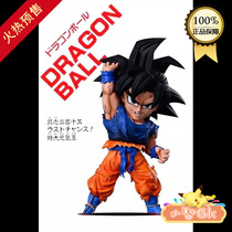 (spot) Little wise gk LG League That Meek Star Resonance Meta-Air Insights Karate