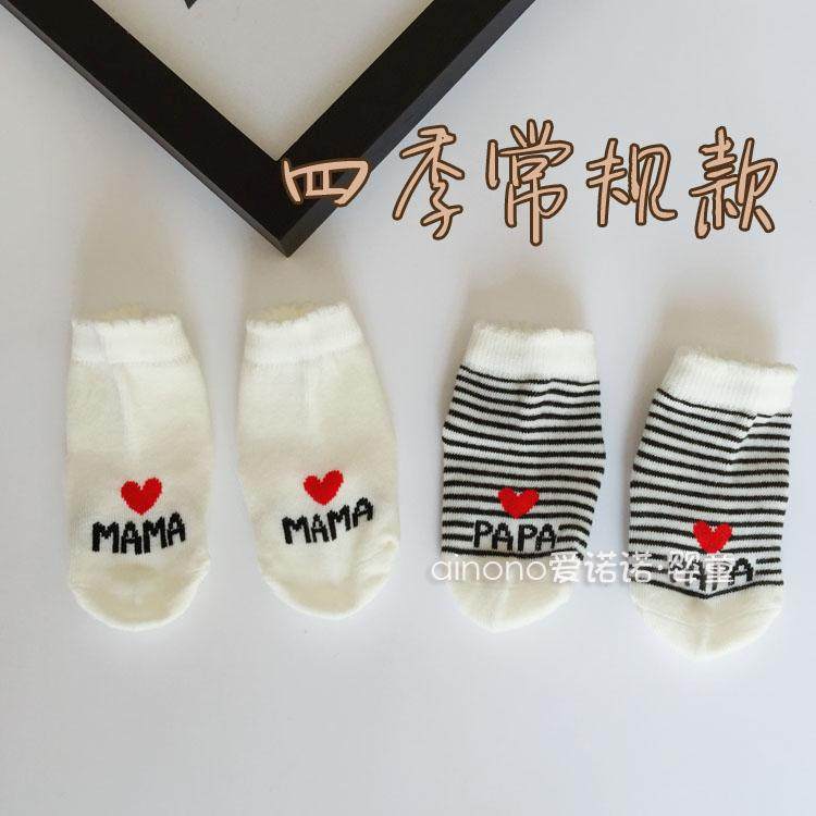 Chaussettes pour bébé - Ref 2110037 Image 6