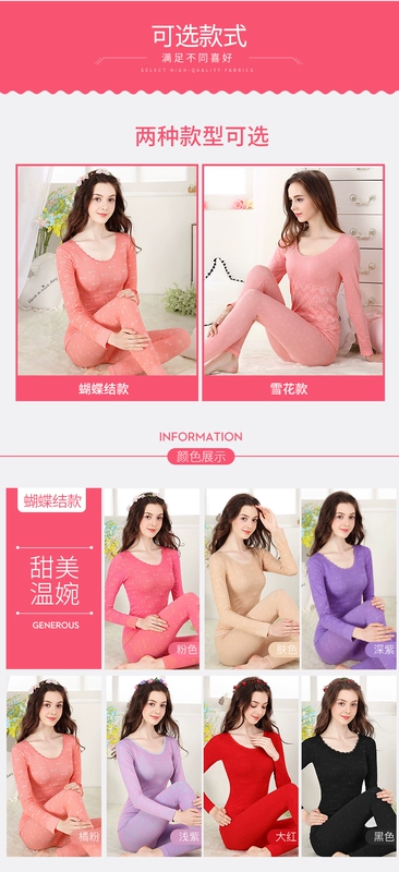 Đồ lót nữ mỏng phần nền thiết lập đáy cổ tròn chặt chẽ quần áo mùa thu quần dài quần cotton nữ áo len mùa thu và mùa đông