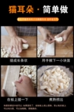 Shanxi Shaanxi Anecnia -food Meter String Cat Cat Floms Плесяца
