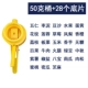 [Полный набор] Супер маленький кантонский 50 грамм+28 таблеток [диаметр торта 4.7 очень доступен