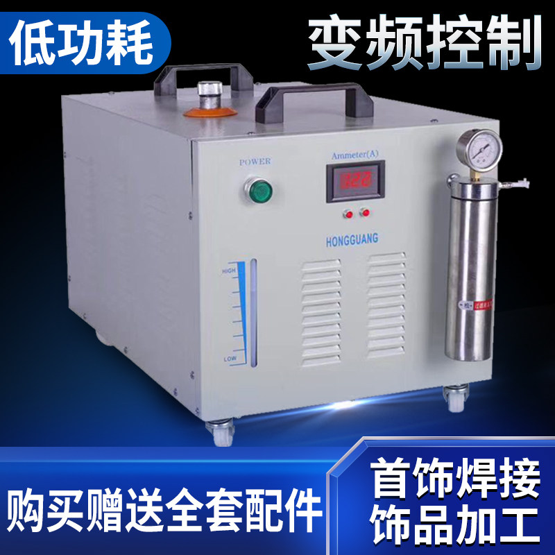 Crystal word Plexiglass acrylic polishing machine Flame polishing machine Water welding machine Hydrogen crystal word consumables accessories welding