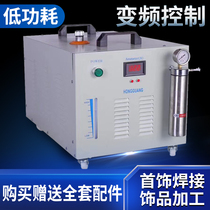 Crystal word plexiglass acrylic polishing machine flame polishing machine water welding machine hydrogen crystal word supplies accessories welding