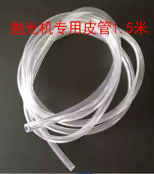 Acrylic polishing machine tracheal gun rod accessories flame polishing machine leather tube air pipe consumables accessories water welding machine parts