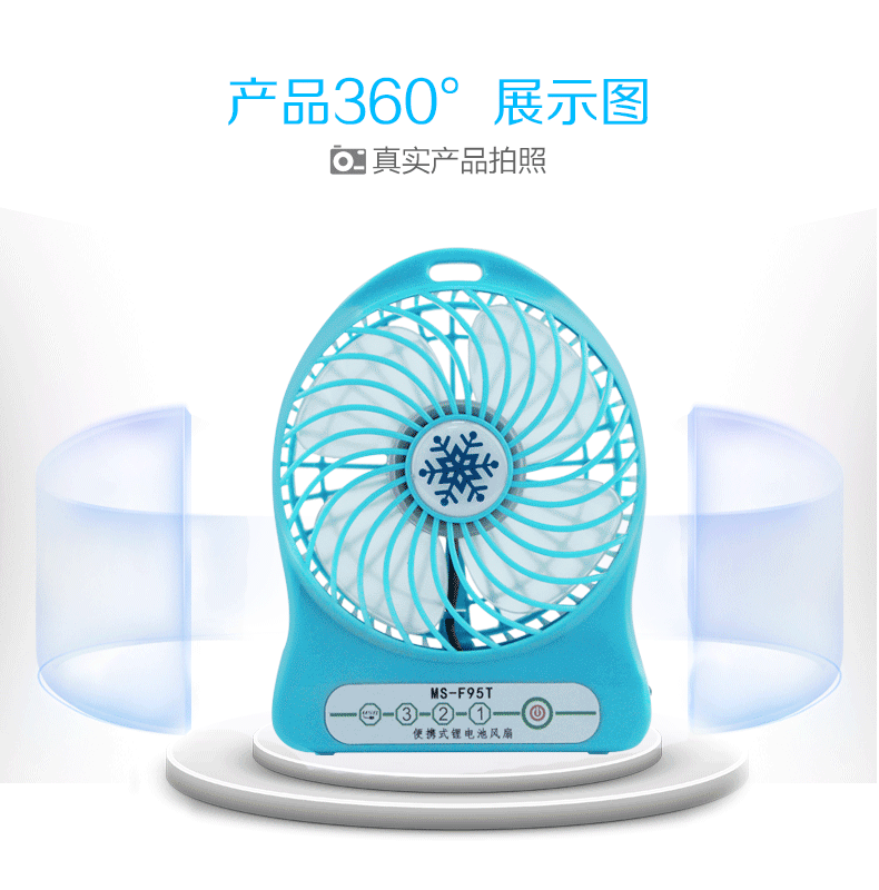 Ventilateur USB - Ref 406687 Image 23