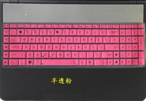  ASUS N75SF keyboard film 17-inch laptop film protective film film sticker sticker dust cover full coverage