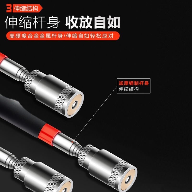 Sewer Dredge Pick-up Telescopic Strap LED Light Powerful Magnet Suction Bar Steam Repair Tool Can Bend Suction