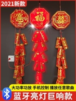 Chinese New Year emulation electronic cannon whip home electronic cannons to explode with super loud flash charge Spring Festival Jo to get married