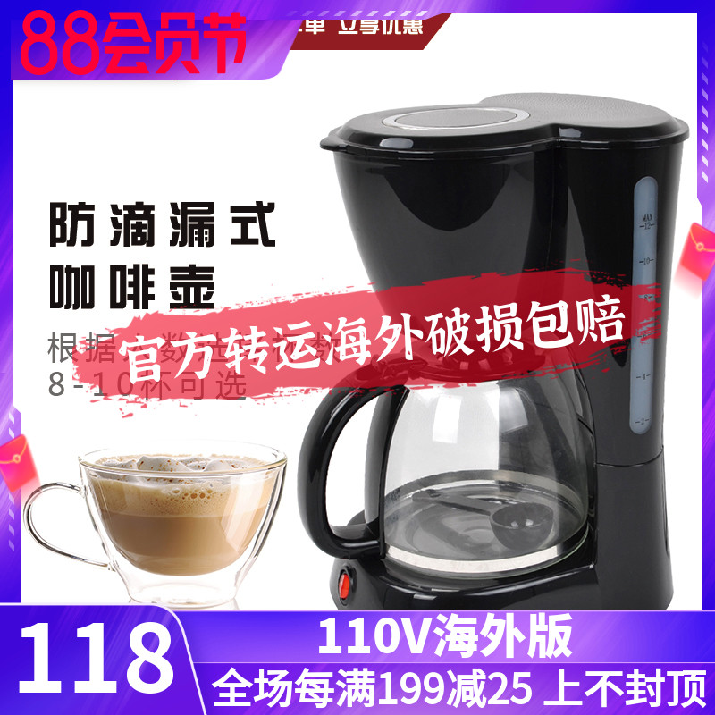 110v volt coffee machine USA Japan Canada Taiwan small home electric grinding powder machine spice dry grinding grinding grinding machine