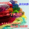 Товары от 饰爱一生222