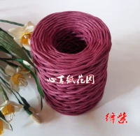 绛 绛