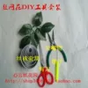 Товары от 饰爱一生222
