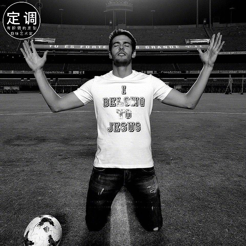 Kaka Retired Football Jersey Commemorative Letter I Belong to Jesus Short-Sleeved T-Shirt for Men