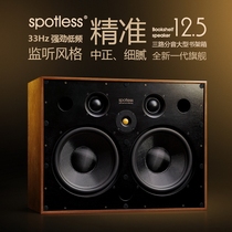 Spotless Eternal 12 5 listen to 12 inches three-inch fever large bookcase