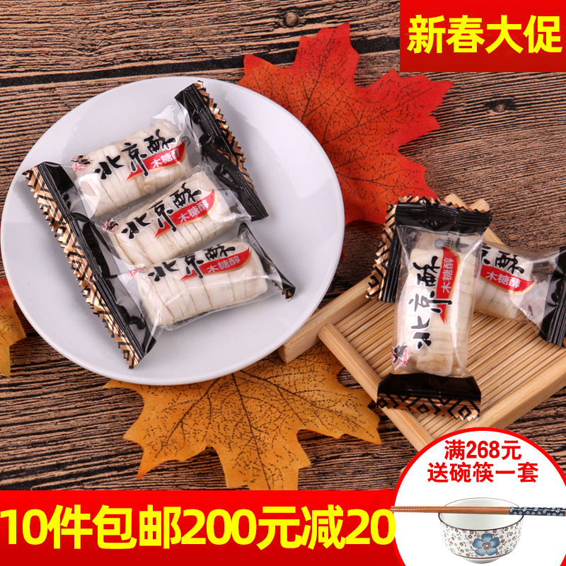 Old Butte Xylitol Beijing crisp sesame flavor candy 100g xylitol candy Sucrose-free leisure candy