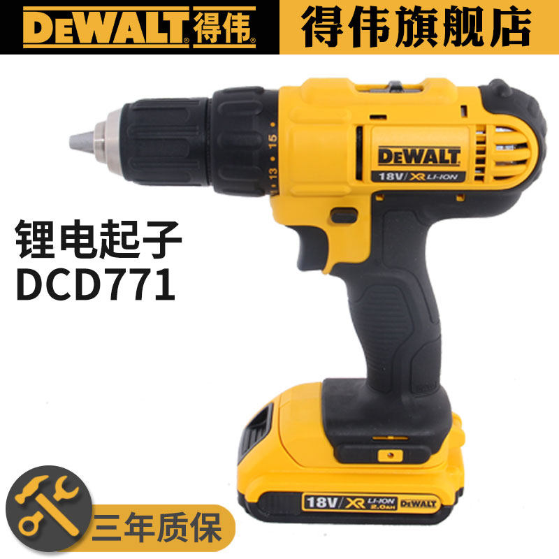 Weiwei 18V Lithium electric drill Charging drill electric drill Electric screw driver Electric screw driver DCD771