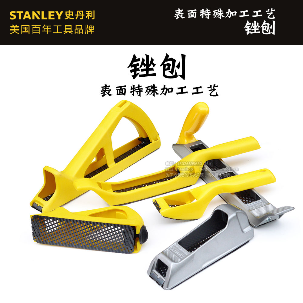 Stanley 10 inch metal frame filing planing 21-122-5-11 assorted planing sheet 21-293 393299508