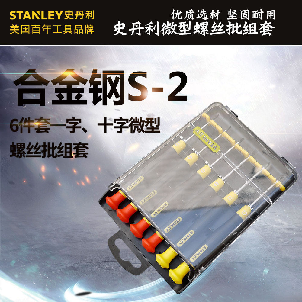Stanley Stanley Stanley 6 pieces of a lined cross miniature screw driver set with miniature screw driver 66-392-23