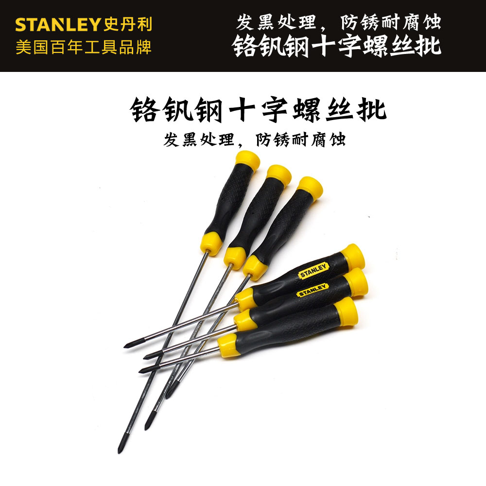 Stanley Phillips Screwdriver 62-073 074 075 65-157 159 160 Household Screwdriver
