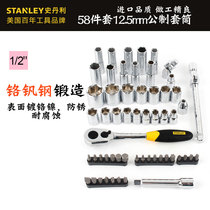 United States STANLEY STANLEY 58-piece 12 5mm metric socket wrench set 94-188-22