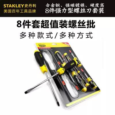 STANLEY STANLEY 8-piece set screwdriver set screw set set STMT74181 92-004-23