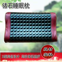 Pillow Zhengchuan sleep pillow Germanium stone Maifan stone Black green jade sleep pillow Functional pillow Functional pillow Health pillow Physiotherapy pillow