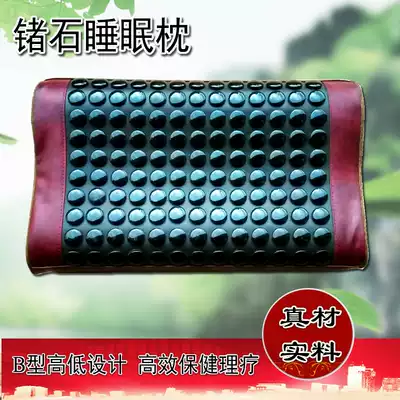Pillow Zhengchuan sleep pillow Germanite stone wheat rice Stone black green jade sleep pillow function pillow function pillow health pillow physiotherapy pillow